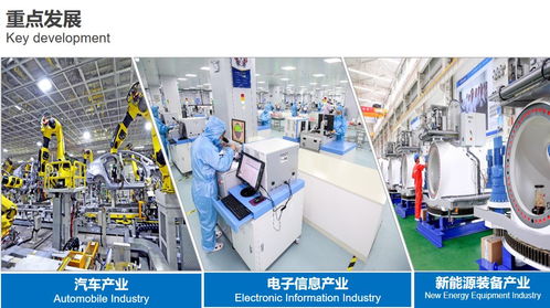 盐城经开区 云计算装备技术服务赋能区域数字化转型